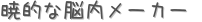 ŪǾ᡼ (ꤤ)