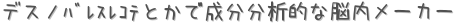 ǥΎʎގڎڎäȤʬʬŪǾ᡼ (ꤤ)