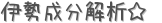 ʬϡ (ꤤ)
