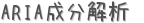 ARIAʬ (ꤤ)