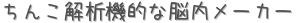 󤳲ϵŪǾ᡼ (ꤤ)