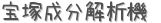 ʬϵ (ꤤ)