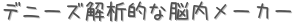 ǥˡŪǾ᡼ (ꤤ)