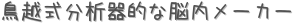 ĻۼʬϴŪǾ᡼ (ꤤ)