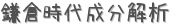 һʬ (ꤤ)