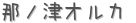 ť륫 (ꤤ)