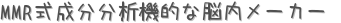 MMRʬʬϵŪǾ᡼ (ꤤ)