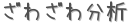 虜ʬ (ꤤ)