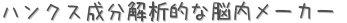 ϥ󥯥ʬŪǾ᡼ (ꤤ)