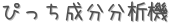 Ԥäʬʬϵ (ꤤ)