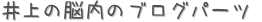 ǾΥ֥ѡ (ꤤ)