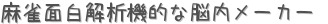 ϵŪǾ᡼ (ꤤ)