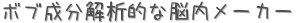 ܥʬŪǾ᡼ (ꤤ)