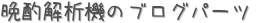 ռϵΥ֥ѡ (ꤤ)