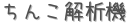 󤳲ϵ (ꤤ)