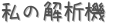 βϵ (ꤤ)
