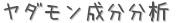ʬʬ (ꤤ)