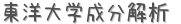 ʬ (ꤤ)
