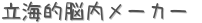 ΩŪǾ᡼ (ꤤ)