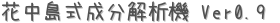 缰ʬϵ Ver0.9 (ꤤ)