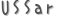 USSar (ꤤ)