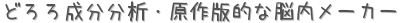 ɤʬʬϡŪǾ᡼ (ꤤ)