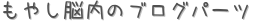 䤷ǾΥ֥ѡ (ꤤ)