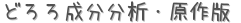 ɤʬʬϡ (ꤤ)