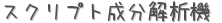 ץʬϵ (ꤤ)