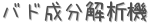 Хʬϵ (ꤤ)