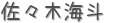 ڳ (ꤤ)