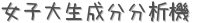 ʬʬϵ (ꤤ)