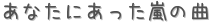 ʤˤäζ (ꤤ)
