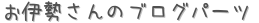 Υ֥ѡ (ꤤ)