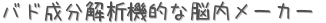 ХʬϵŪǾ᡼ (ꤤ)