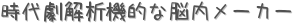 ϵŪǾ᡼ (ꤤ)