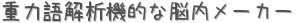 ϸϵŪǾ᡼ (ꤤ)