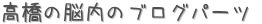 ⶶǾΥ֥ѡ (ꤤ)
