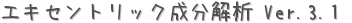 ȥåʬ Ver.3.1 (ꤤ)