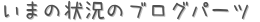 ޤξΥ֥ѡ (ꤤ)
