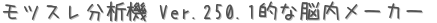 ĥʬϵ Ver.250.1ŪǾ᡼ (ꤤ)