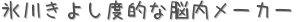 ɹ褷ŪǾ᡼ (ꤤ)