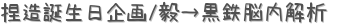 ¤/ŴǾ (ꤤ)