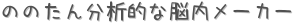 ΤΤʬŪǾ᡼ (ꤤ)