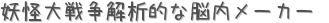 ŲŪǾ᡼ (ꤤ)
