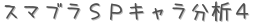 ޥ֥ӣХʬϣ (ꤤ)