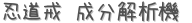 Ǧƻ ʬϵ (ꤤ)