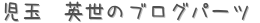 ̡Υ֥ѡ (ꤤ)
