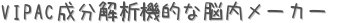 VIPACʬϵŪǾ᡼ (ꤤ)