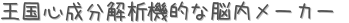 ʬϵŪǾ᡼ (ꤤ)